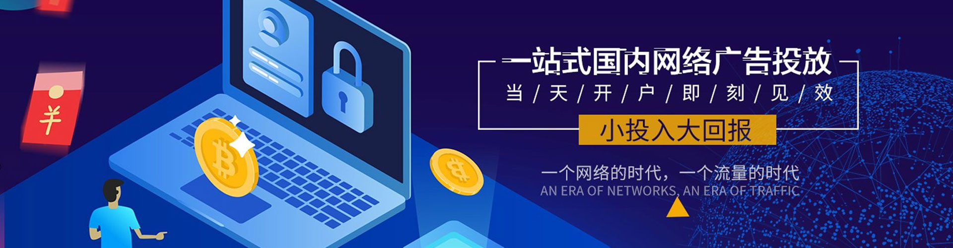 革吉信息流大师